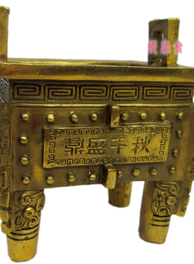 四方铜鼎香炉鼎盛千秋纯铜质摆件