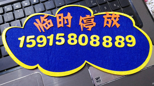 针刺棉无纺布不织布毛毡布激光切割定制文字字母数字几何图案切割 - 图2