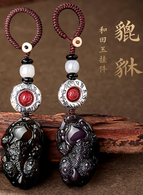 冰种黑曜石貔貅汽车钥匙扣朱砂平安扣创意挂件六字真言包挂饰男女