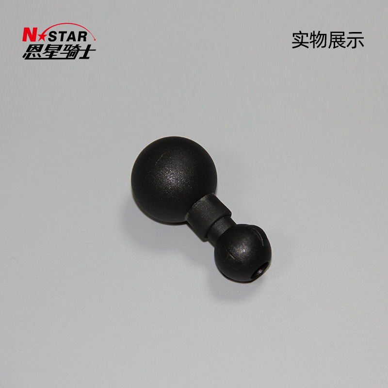 N-STAR恩星车载支架25.4转17mm转换头球头适用于车载手小米支架
