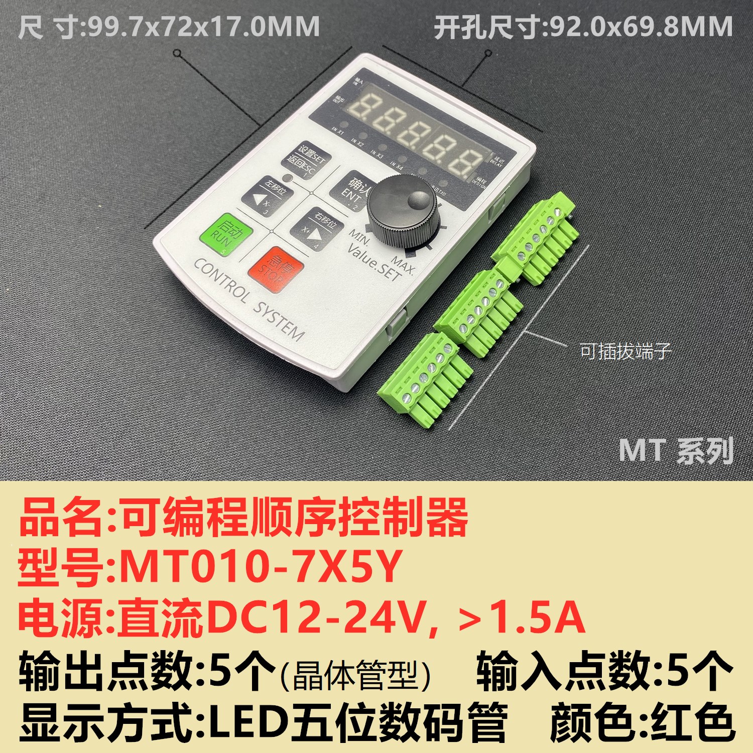 可编程汽气缸控制器电磁阀控制器气动往复行程延时油缸时间系统箱 - 图0