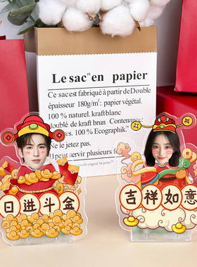 2025新年摇头摆件装饰品定制