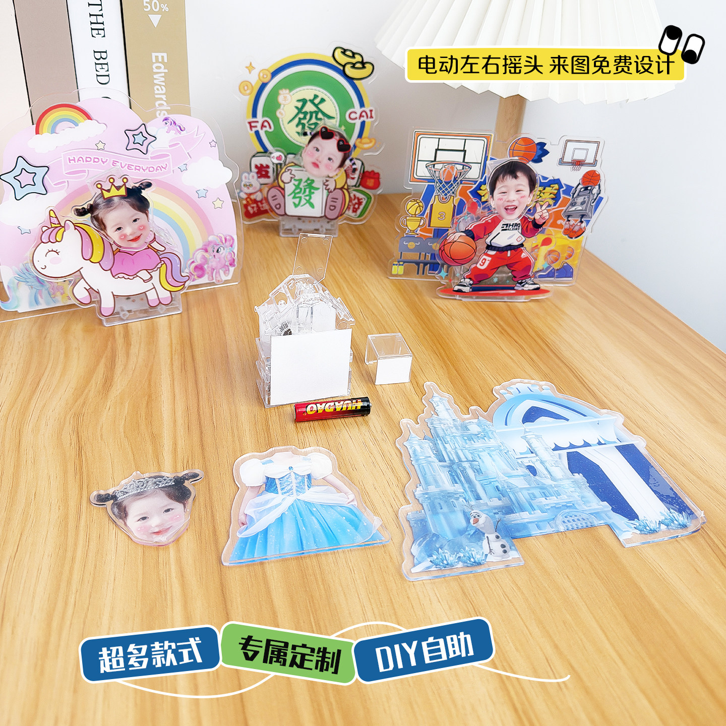 桌面摇头摆件定制照片diy宝宝头像亚克力情侣摇摇乐桌面装饰品,淘宝优惠券,粉丝福利购,淘宝优惠卷