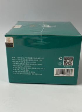 卡夫丽斯养护霜鸵鸟油鸸鹋油