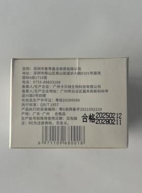 卡夫丽斯鸵鸟油鸸鹋油