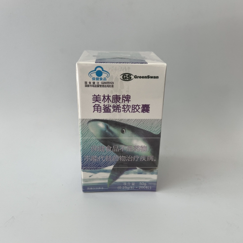 卡夫丽斯美林康牌角鲨稀软胶囊鲨鱼油鲨鱼灵授权直营店 - 图0