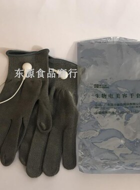 沙棘能量仪配件  美容手套 长方贴 椭圆贴 小方贴  电源线