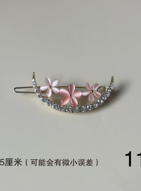 品牌发夹10元起青蛙夹（全场任意两件包邮）