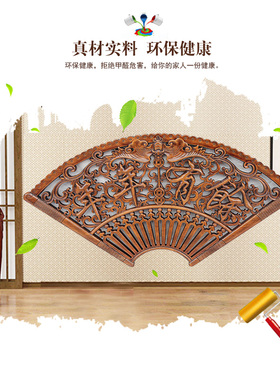 燕回木阁挂件香樟木新中式中国风