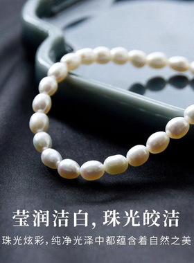 天然真淡水珍珠手串女小米粒型弹力绳手链女款简约百搭设计高级