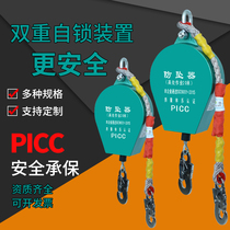 3-50M speed difference type high altitude anti-fall device PICC quality assurance special price tower crane self-control anti-fall device