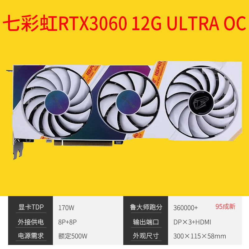 华硕/铭瑄RTX2070S 2060s 2080S 8G 3080 10G  二手拆机显卡 - 图1