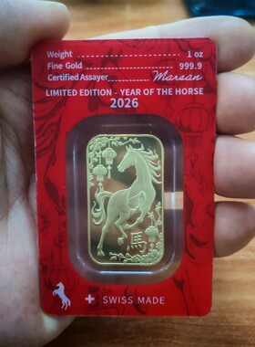 仿真瑞士马年1盎司镀金金条摆件瑞士2026马年黄铜镀金金属摆件