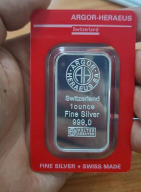 仿真1:1复刻瑞士银条1盎司Argor镀银银条锌合金镀银金属摆件
