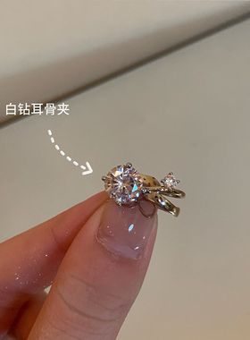 钻石珍珠耳骨夹无耳洞