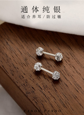 纯银耳骨钉满钻耳蜗钉