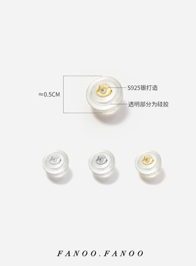 纯银耳环耳钉蝴蝶耳堵放掉落