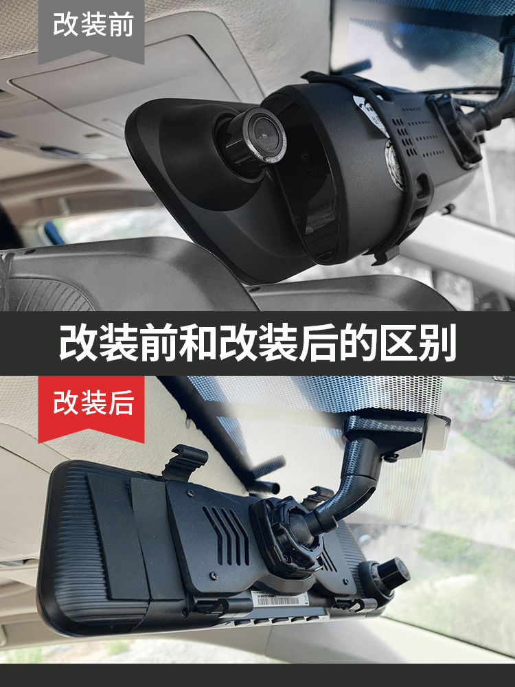 360行车记录仪M600绑带改装专用支架M320后视镜云镜流媒体固定底-图0