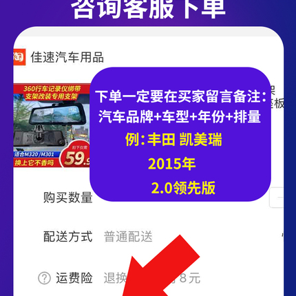 360行车记录仪M600绑带改装专用支架M320后视镜云镜流媒体固定底