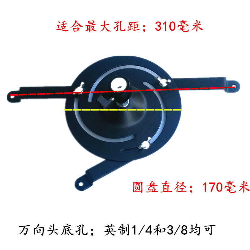 免打孔坚果小极米微型投影仪机壁挂伸缩折叠万向吊装托支架子包邮 - 图2