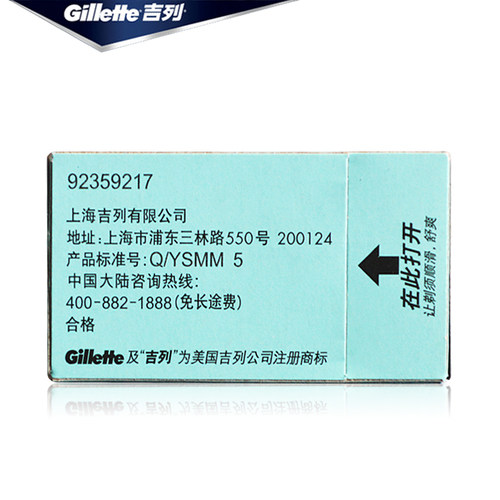 吉列超级蓝不锈钢双面刀片男士吉列经典手动刮胡刀片老式剃须刀片 - 图3