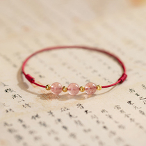 Ice Breeds Strawberry Crystal Handout Peach Blossom Foot Necklace 2021 New Tide Not Falling Color Lengthening Lady This Life Tiger Red Rope