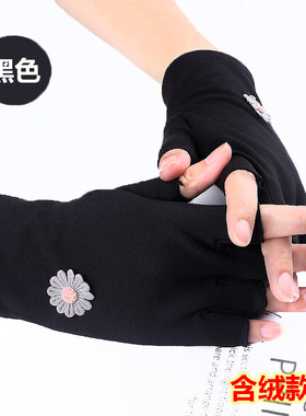 手套圣哲雪女拉绒手套触屏
