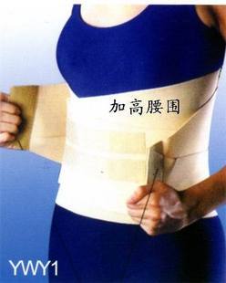 腰椎护腰护腰钢板腰间盘术后