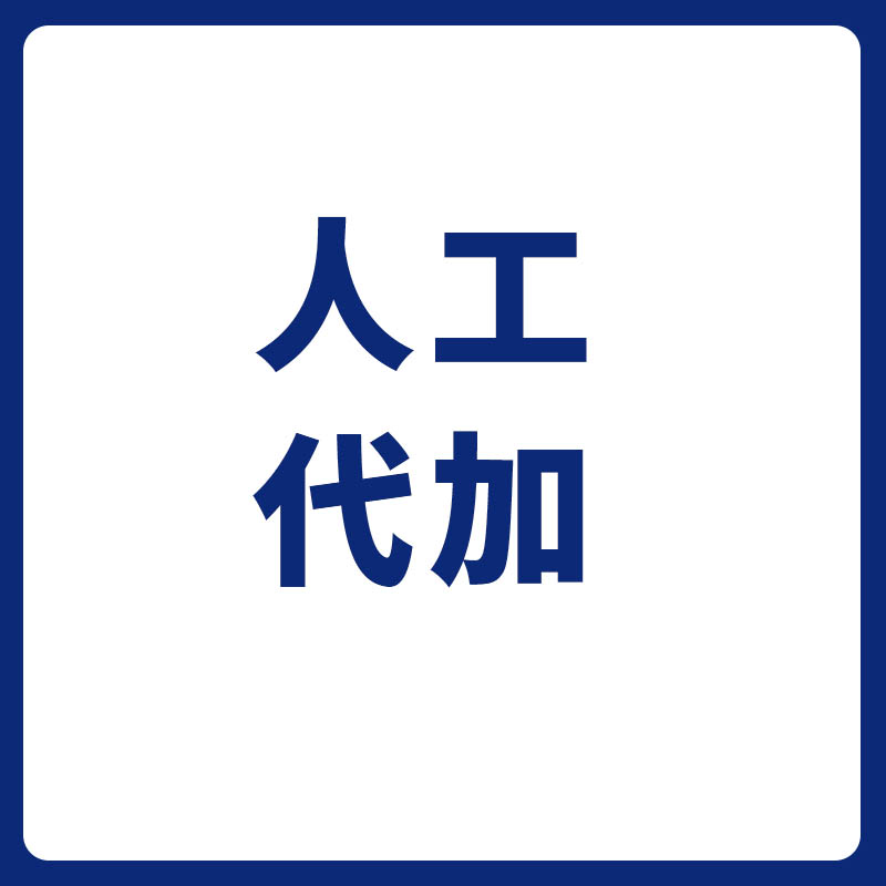 视频字幕添加 视频剪辑唱词字幕 中英文双语字幕制作添加文字打轴 - 图3