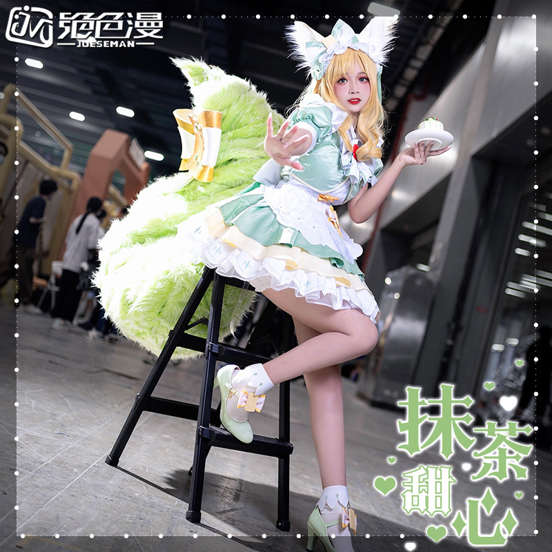 【绝色漫】王者荣耀cos服妲己女仆咖啡星元抹茶甜心cos服装女套装_虎窝淘