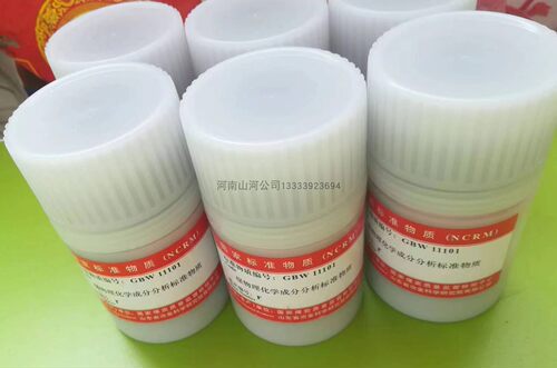 济南众标武汉泉东等标准物质标准煤样煤质分析煤炭检测化验煤标样 - 图0