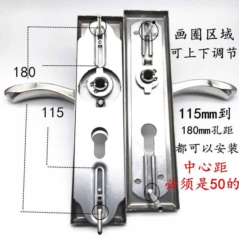 。多功能调节50面板 换锁锁匠专用 室内门锁面板把手 - 图2