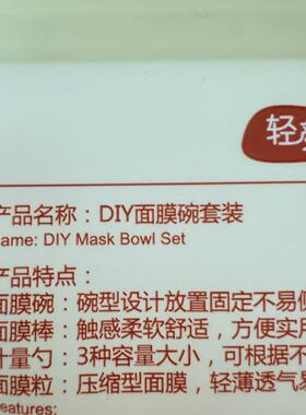 特惠~到28年12月DIY面膜碗套装粉色/绿色水疗碗做面膜工具带手柄