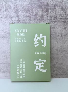 香薰石膏浮雕花香片固体家用衣柜卧室持久留香氛男士车载香薰