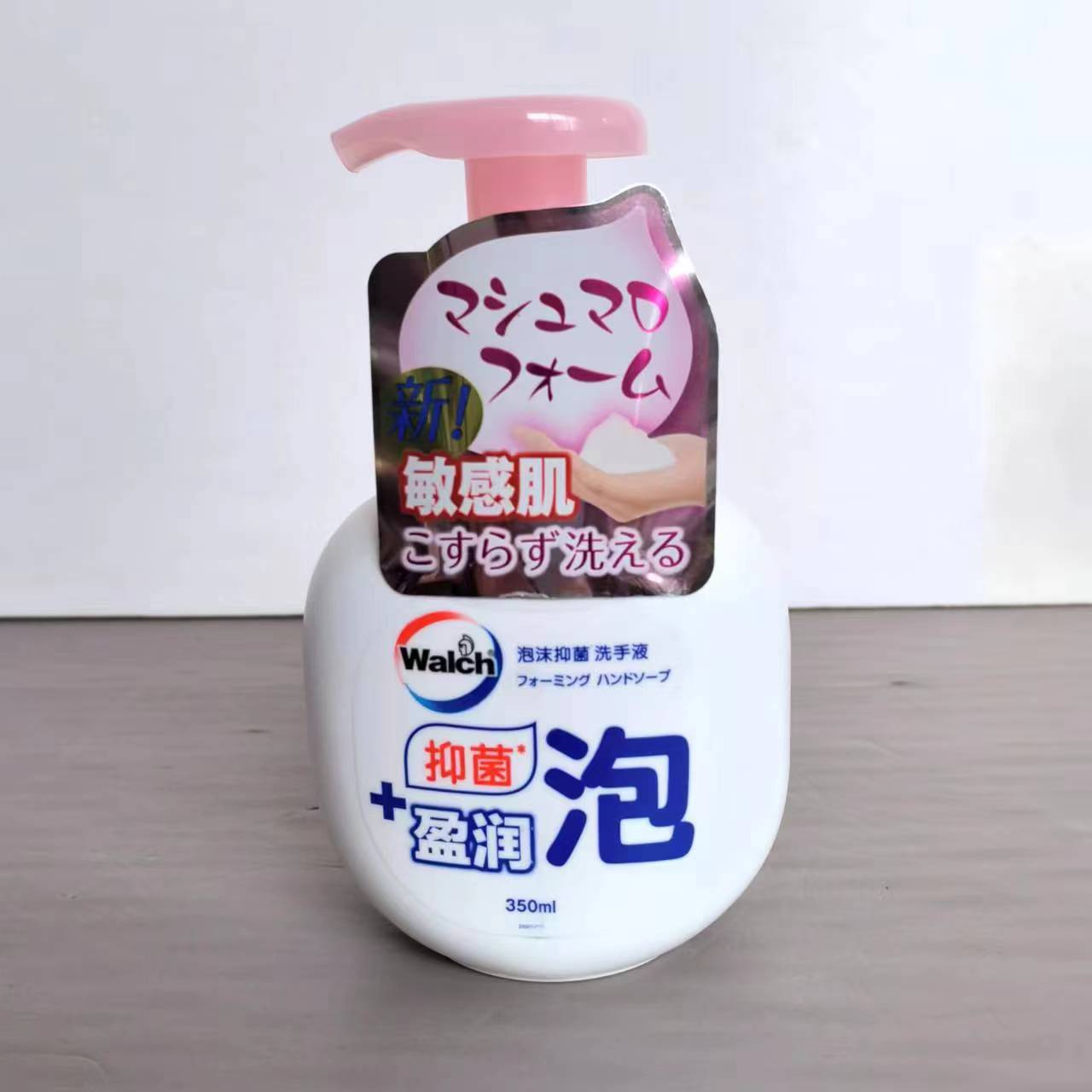 临期特价！威露士泡国产沫抑菌洗手液480ml/组合装/进口盈润350ml