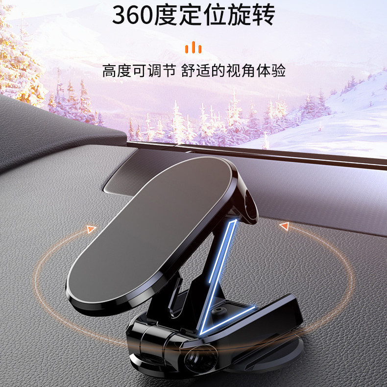 手机车载支架磁吸式汽车用仪表台车上固定支撑架通用导航驾多功能,淘宝优惠券,粉丝福利购,淘宝优惠卷