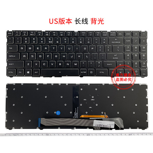适用于机械革命极光pro 深海泰坦钛钽 PLUS X10TI-S X10-Pro 键盘 - 图3