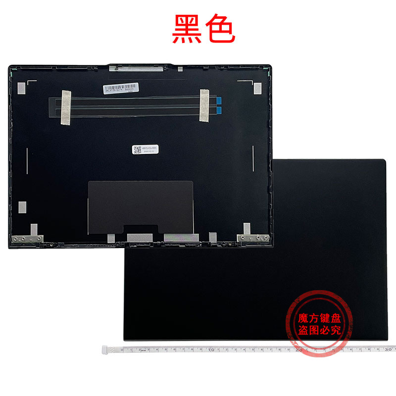 适用联想Thinkbook K3-ITL键盘K3-ACN 2021外壳A/B壳 屏轴盖/转轴,淘宝优惠券,粉丝福利购,淘宝优惠卷
