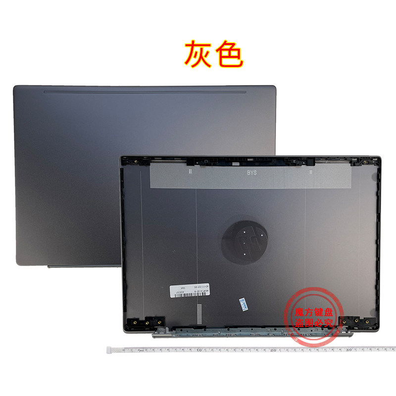 适用HP惠普14-CE 星14 TPN-Q207风扇/屏轴/键盘/电源接口/A/C/D壳,淘宝优惠券,粉丝福利购,淘宝优惠卷