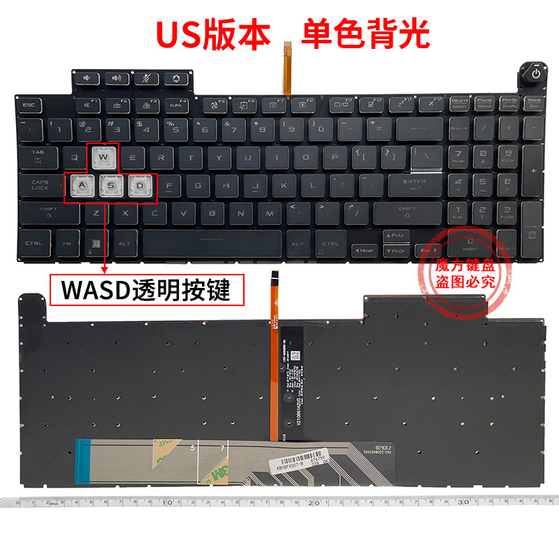 FX507适用华硕FA507 FX707 FX517 FA707 FX607键盘ZC/ZV/ZE/RC/RM,淘宝优惠券,粉丝福利购,淘宝优惠卷