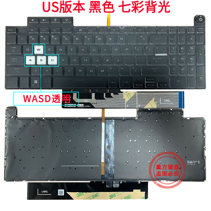 FX507适用华硕FA507 FX707 FX517 FA707 FX607键盘ZC/ZV/ZE/RC/RM,淘宝优惠券,粉丝福利购,淘宝优惠卷