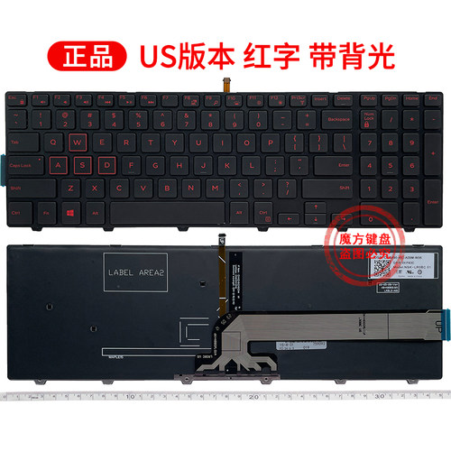 适用Dell戴尔3558 5543 15-3549 5000 7000 17 5547键盘5748 3567 - 图0