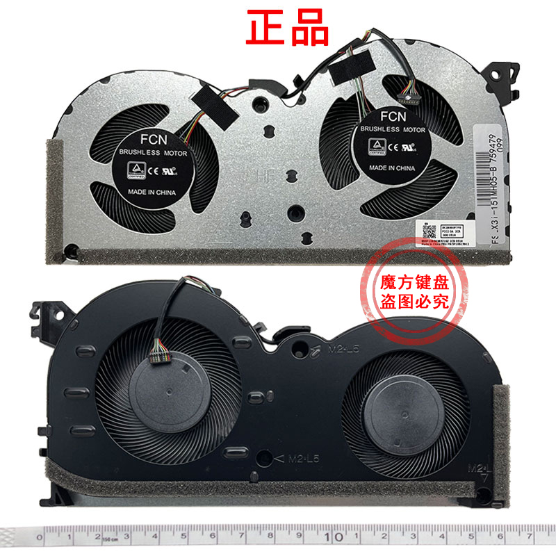 适用联想YOGA C740-15IML风扇IdeaPad Gaming 3i 15IMH05 15ARH05 - 图2
