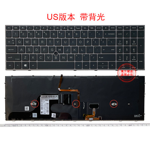 BR/SP适用HP惠普Zbook Fury 15 G7 G8 C13C-5键盘17 G7 G8 C13C-7 - 图3