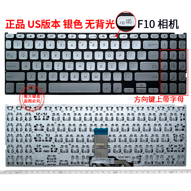 ASUS华硕 VivoBook15 V5200E X515E X515M X515J FL8850U键盘M515 - 图0