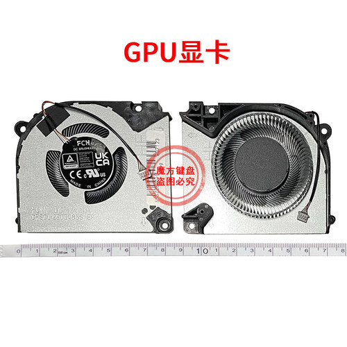 适用 神舟 战神 Z7D6 G8R7 G9R7 CV15S02 V150 散热风扇Z8DQ - 图3