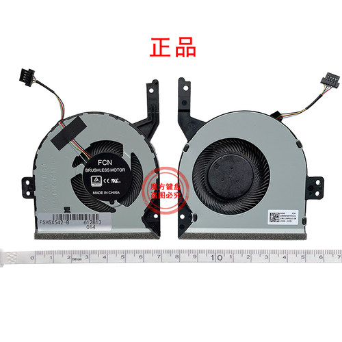 适用ASUS华硕X542 X542BA/UA FL8000UN F580UR UQ风扇A580U X580B - 图2