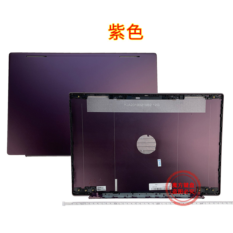 适用HP惠普14-CE 星14 TPN-Q207风扇/屏轴/键盘/电源接口/A/C/D壳,淘宝优惠券,粉丝福利购,淘宝优惠卷