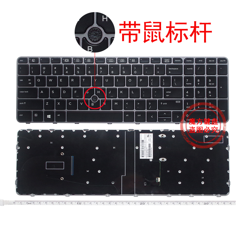 适用HP惠普EliteBook 850 G3/G4 755 G3/G4 键盘 ZBOOK 15U G3/G4 - 图0