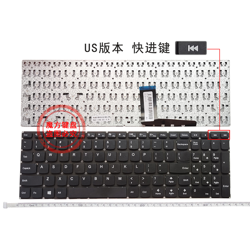 适用 联想510s-15ise 510S-15ikb扬天V310-15ISK/15IKB键盘E52-80 - 图1